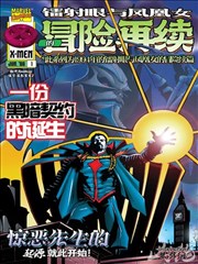 第九格漫画 剧照